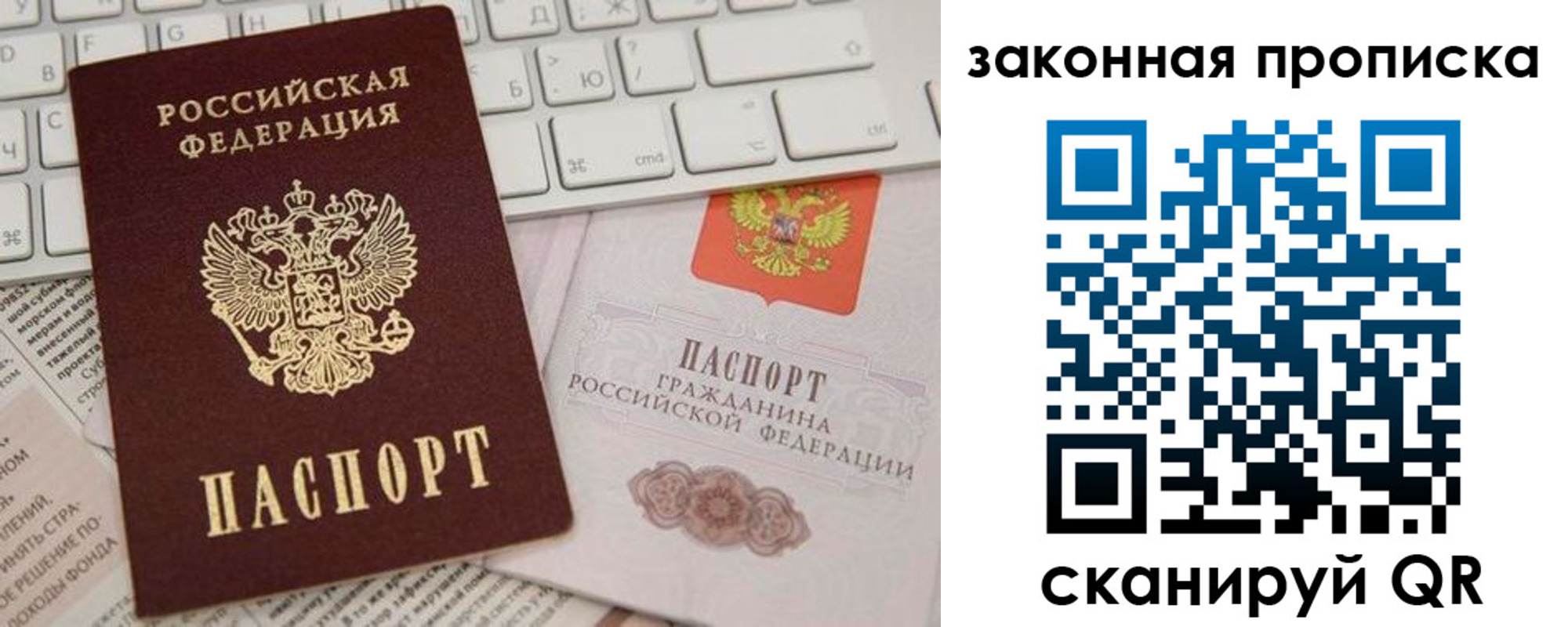 временная регистрация госуслуги в Болотном